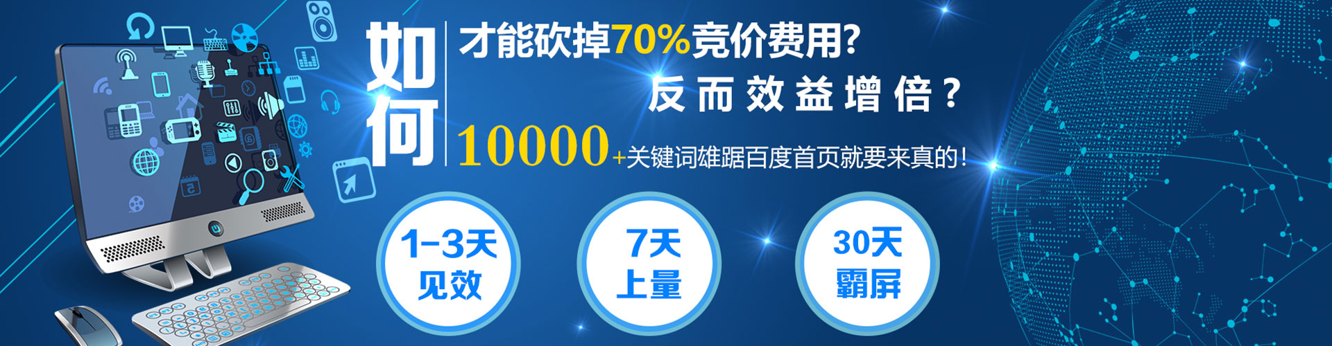 阳信百度包年竞价