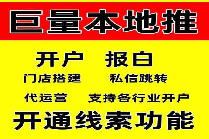 某科技公司如何通过信息流投放提升用户活跃度